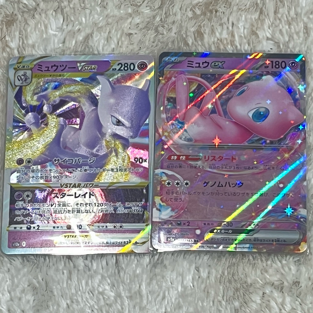 การ์ดPokemon  mewtwo ภาษาญี่ปุ่น
