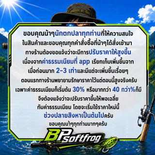 บอดี้กบยาง 3.2ซม.บอดี้อะไหล่ เหยื่อปลอม มีร่องเก็บคมเบ็ด กันสวะ ใส่ตัวเบ็ด เบอร์#1