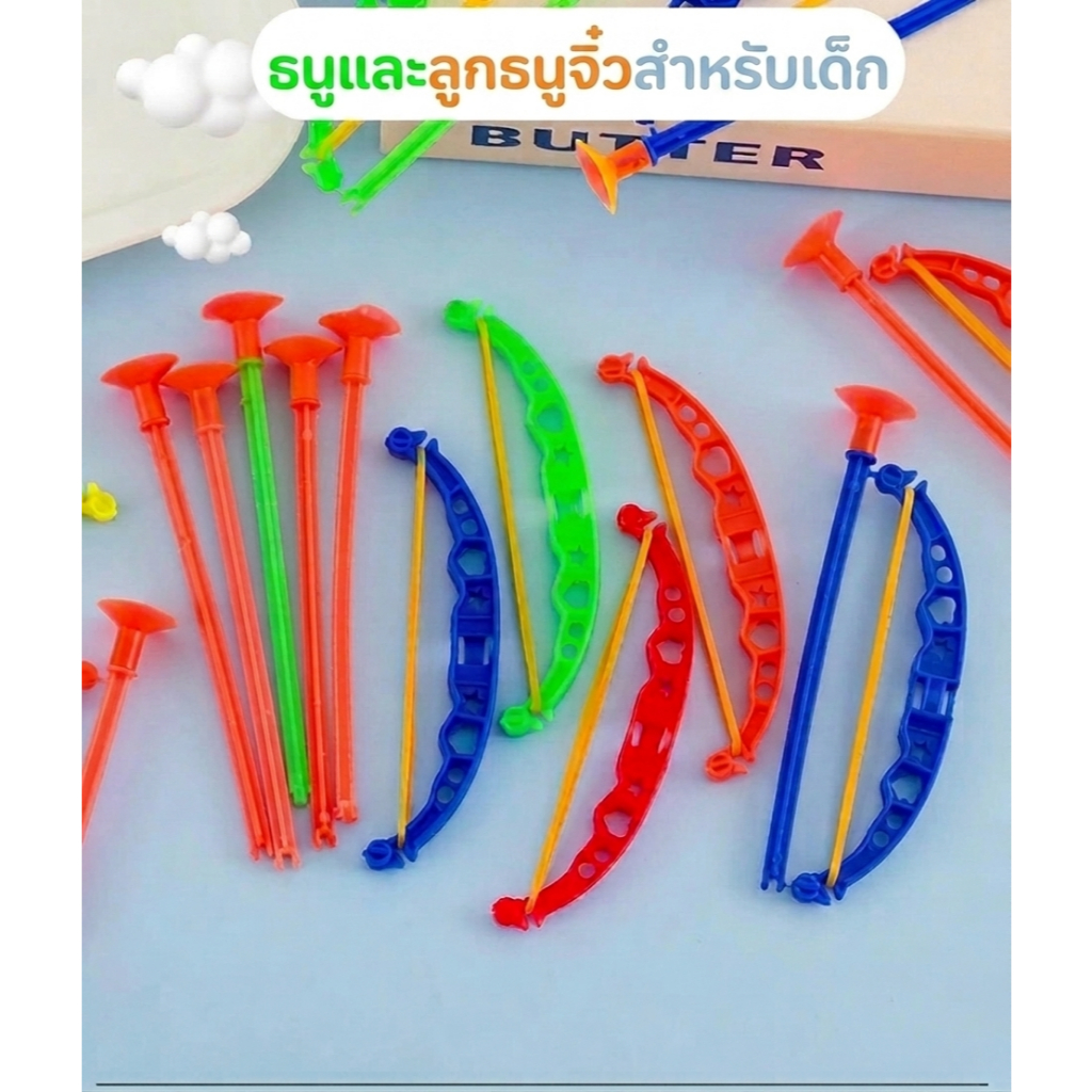 ธนูจิ๋วพร้อมลูกศรยางมินิโบว์ของเล่นเด็ก สุ่มสี พร้อมส่งในไทย