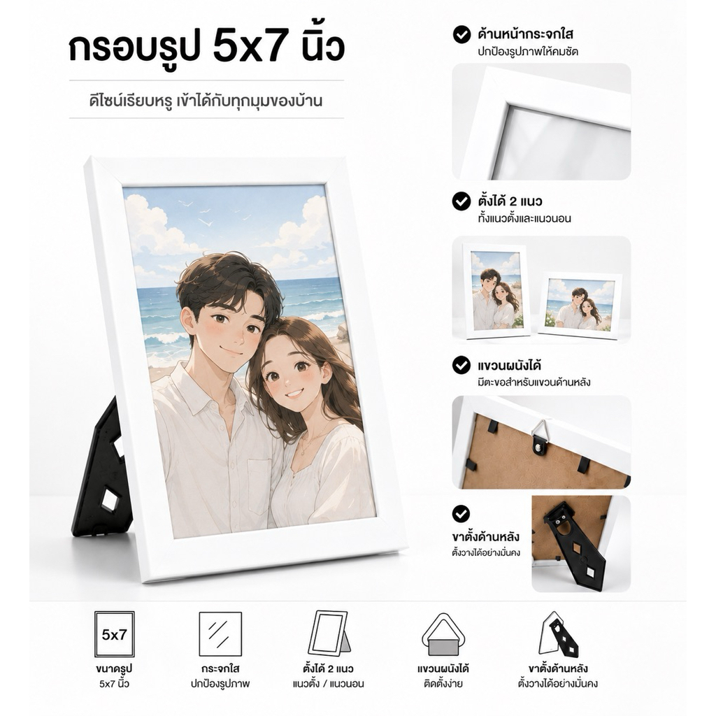 รูปเต็มกรอบ ขนาด5x7นิ้ว