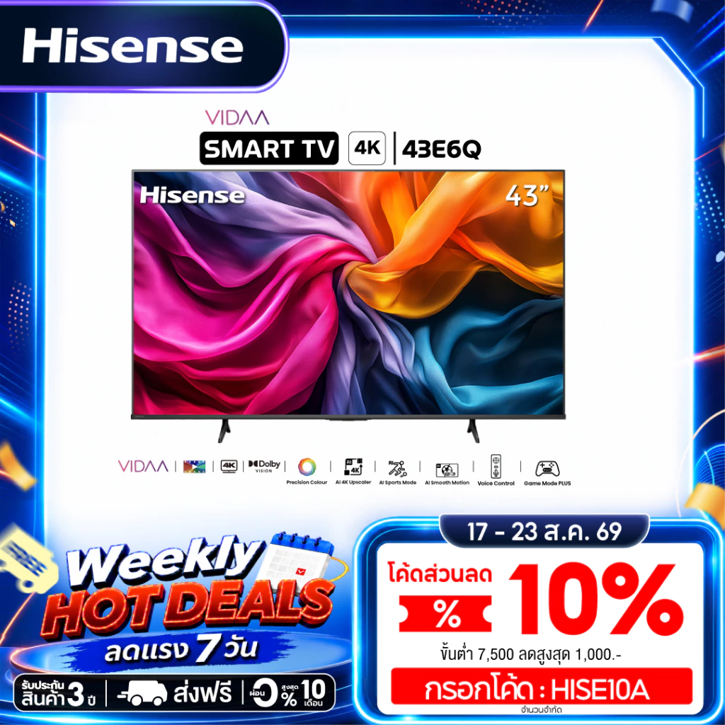 Hisense TV 43 นิ้ว รุ่น 43E6Q 4K Ultra HD Smart TV Voice Control WIFI Build in Netflix /HDR/Dolby