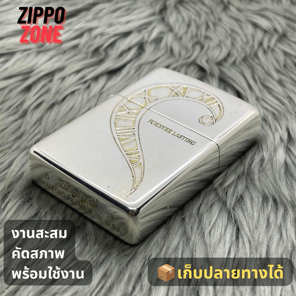 Zippo แท้ มือสอง ZZB226 เลเซอร์ FOREVER LASTING ปี 2013 13 | ไฟแช็ค Zippo USA ของแท้ | พร้อมส่ง