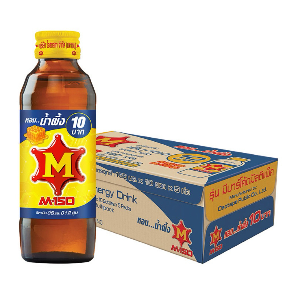M-150 เครื่องดื่มบำรุงกำลัง สูตรหอมน้ำผึ้ง 150 มล. (มีให้เลือกจำนวน)