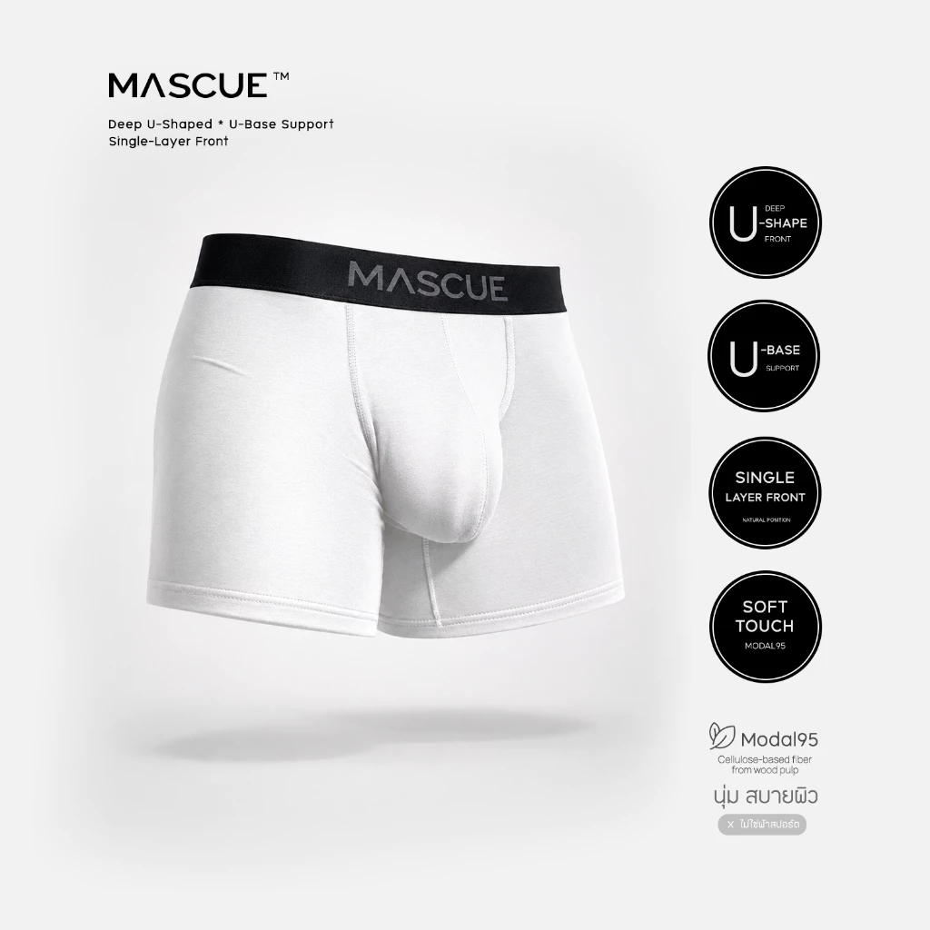 MASCUE Deep U-Shaped 3D Boxer Brief [White] | เป้าลึก ผ้าเป้าชั้นเดียว Modal95 นุ่ม ละมุน ฟีลธรรมชาติ