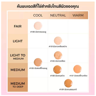 ✔️รับตรงบริษัท✔️รองพื้น Pala พาลา SPF50+ PA+++ เนื้อบางเบาแต่ปกปิด กันน้ำ