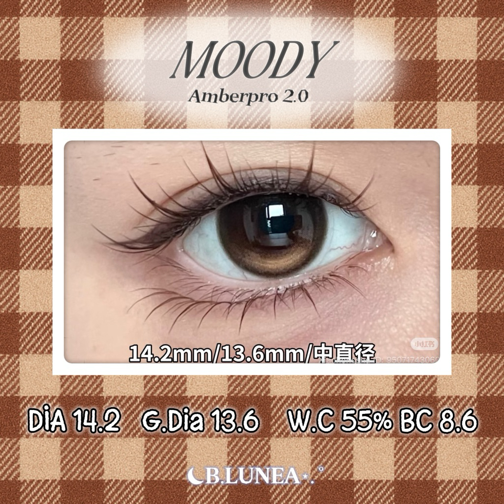 [แบ่งขาย] คอนแทคเลนส์รายวัน Moody Glowylock เลนส์ล็อคไม่หมุน สีAmber