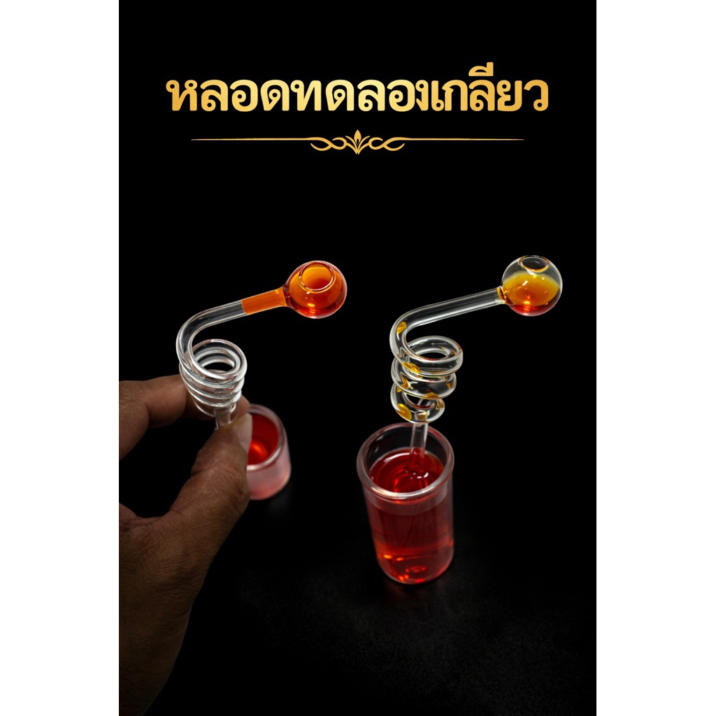 แก้วเกลียว 1ชิ่น แยกสารใส่น้ำเชื่อม มาใหม่ส่งด่วน