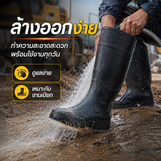 รองเท้าบูทเซฟตี้หัวเหล็กกันน้ำ สูง 38 ซม. พื้นกันลื่น สำหรับงานก่อสร้าง โรงงาน งานช่าง และพื้นที่เปียก