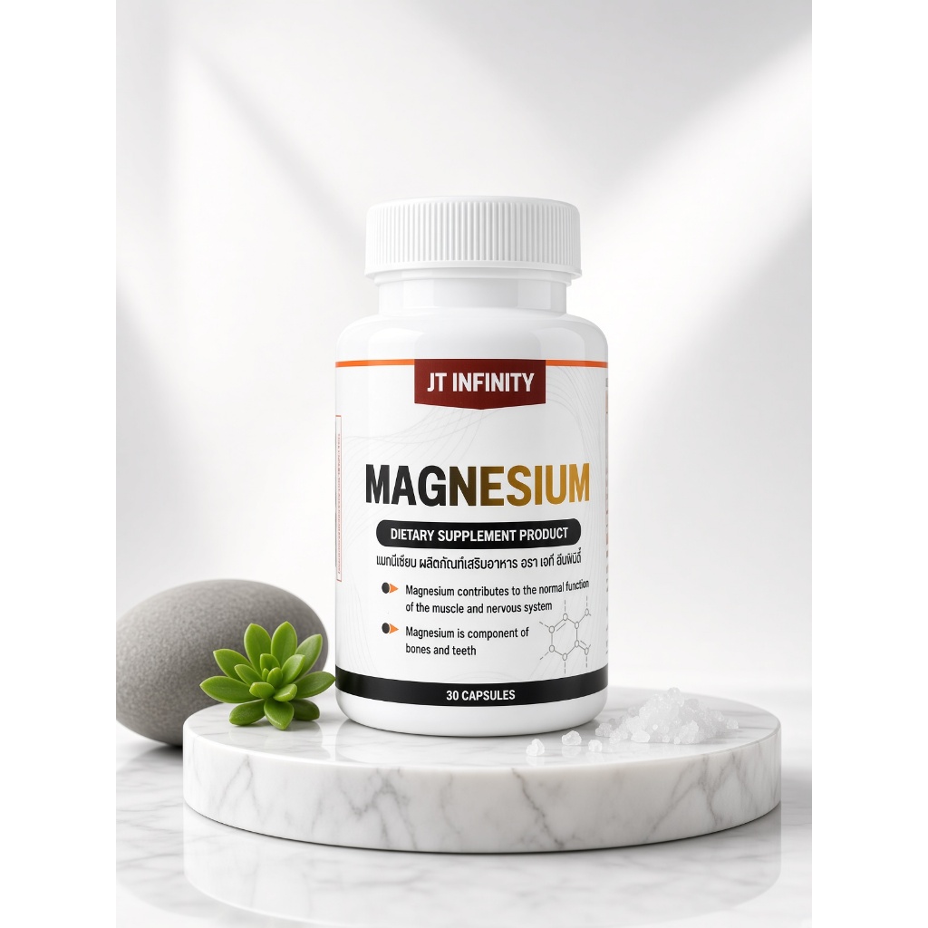 JT INFINITY ผลิตภัณฑ์เสริมอาหาร แมกนีเซียม (Magnesium 30 Capsules) จำนวน 1 กระปุก