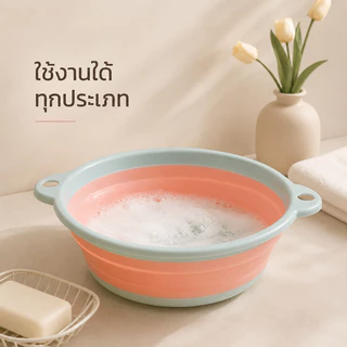 อ่างกลม อ่าง กะละมัง กะละมังพับได้ กะละมังซิลิโคนอเนกประสงค์ กะละมังล้างผักผลไม้ ซักผ้า ตั้งแคมป์ กะละมังแบบพกพา