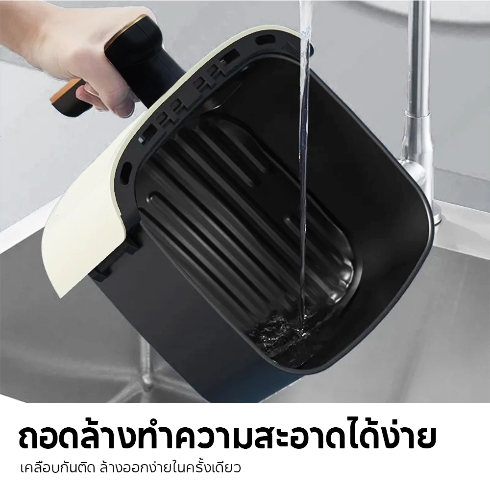 YOTEX หม้อทอดไร้น้ำมัน หม้ออบลมร้อน 4.2L ไขมันต่ำ ดีไซน์มินิมอล ระบบลมร้อนหมุนเวียน 360 องศา เนกประสงค์ Air fryer thumbnail 8