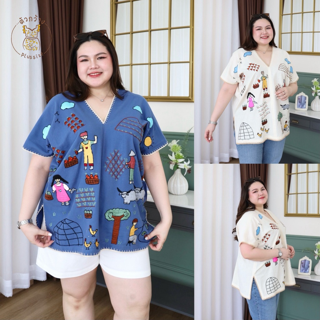 ตัวกว้างพลัสไซส์ เสื้อปักพื้นเมืองสาวอวบ ผ้าฝ้ายพื้นเมือง ทรงกะเหรี่ยง เสื้อปักลายพลัสไซส์ ผ้าฝ้ายไซส์ใหญ่ S990-0008