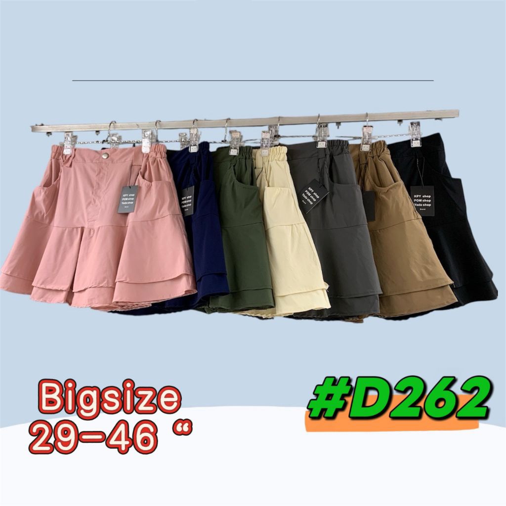 D262 กระโปรงกางเกง(รอบ) เป็นเนื้อเยลลี่/เป็นเอวหลังยืด งานระบายรอบตัว2ชั้น มีกางเกงด้านใน กระดุมซิบหน้า เอว 33-46 นิ้ว