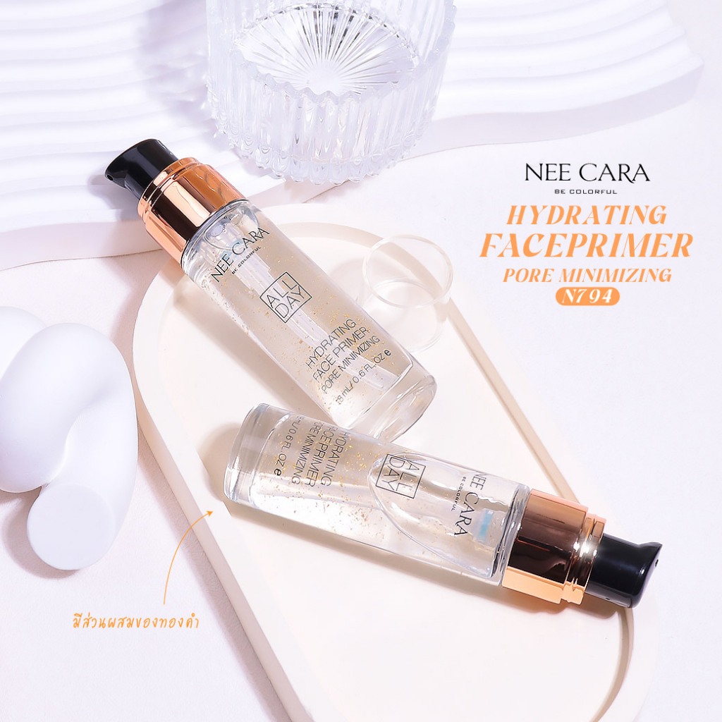 NEE CARA برايمر جل ذهب 24 قيراط N794