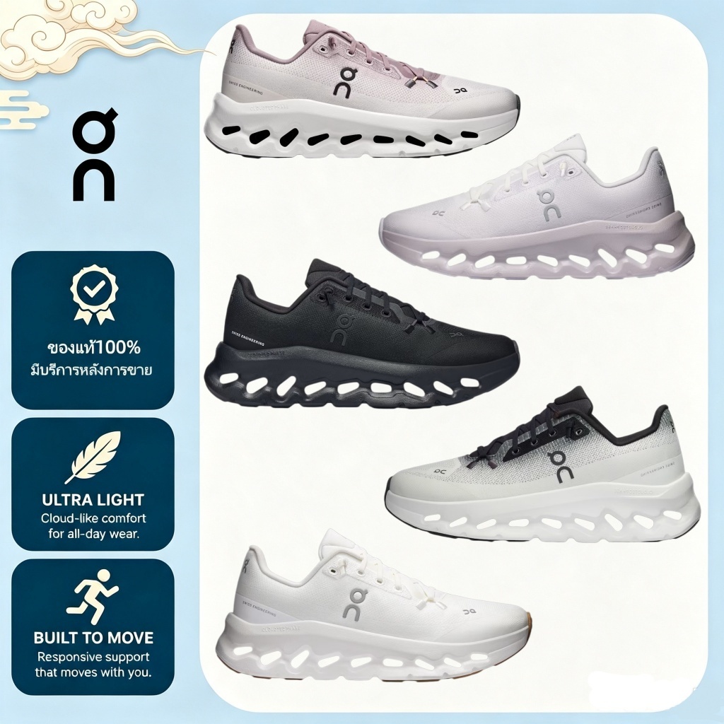 รองเท้าวิ่ง On Running Cloudtilt สินค้าแท้100% เบาสุดๆ รองรับข้อเท้า เหมาะออกกำลังกายและใช้ประจำวัน