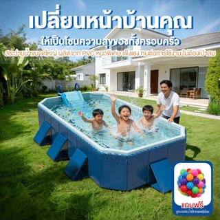 พร้อมส่ง Kidlandy Toy สระว่ายน้ำพับได้ สระน้ำครอบครัว ไม่ต้องสูบลม PVC Eco-friendly แข็งแรง สำหรับเด็กและผู้ใหญ่