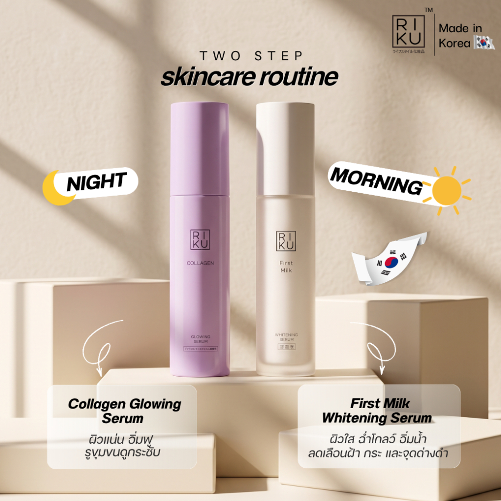 RIKU เซ็ตเซรั่ม First Milk + K-Bio Collagen ผิวเรียบเนียน กระชับ รูขุมขนดูเล็กลง เติมความชุ่มชื้น 30ml — صورة 6