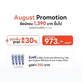 FRANZ Naked Spot Step3 Dark Spot แผ่นแปะสิวล่องหนกัน UV UPF50+ สำหรับรอยสิว (72ชิ้น)
