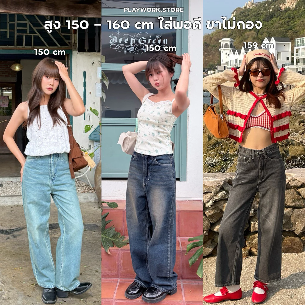 playwork.store | 150cm bunny ยีนส์คนตัวเล็ก 150-160cm กระบอกกลาง ความยาว36นิ้ว [playwork.store] (020-ยีนส์ไม่ยืด)