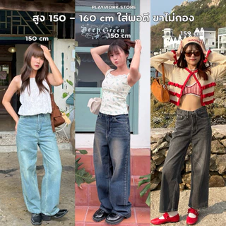 playwork.store | 150cm bunny ยีนส์คนตัวเล็ก 150-160cm กระบอกกลาง ความยาว36นิ้ว [playwork.store] (020-ยีนส์ไม่ยืด)