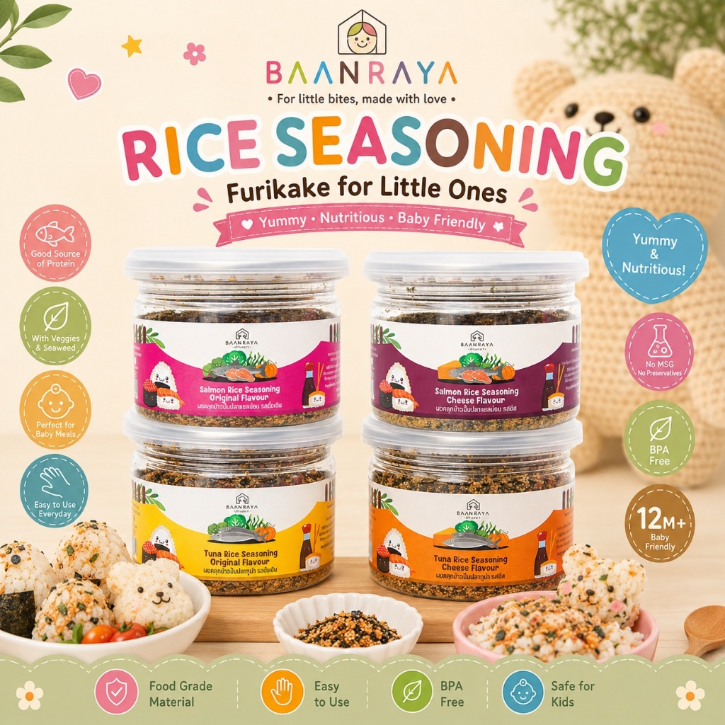 ผงคลุกข้าวปั้นเด็ก ตัวช่วยลูกทานง่าย ทูน่า แซลมอน Furikake ผงโรยข้าว ซูชิ เบนโตะ BLW Baan Raya