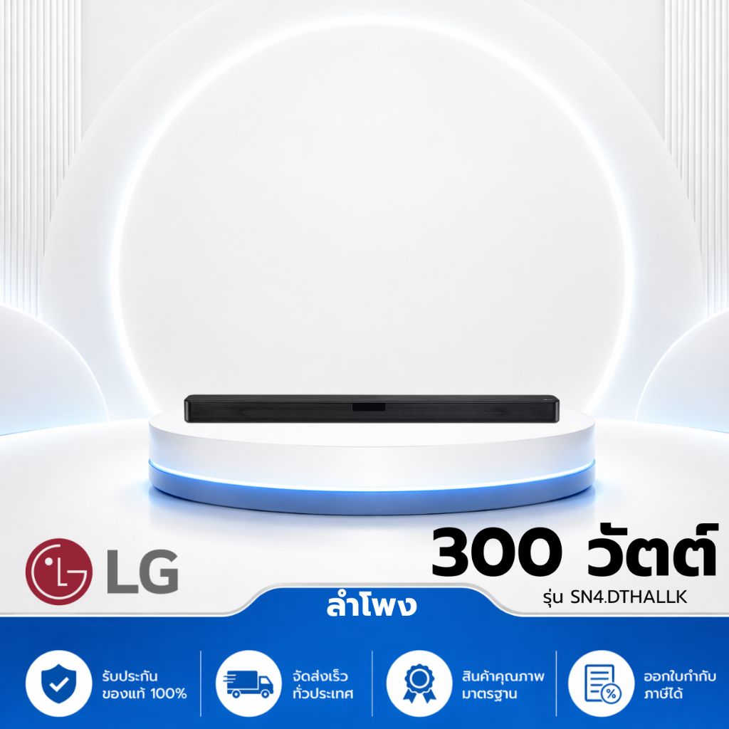 ลำโพง SoundBar รุ่น SN4.DTHALLK - SN4 | LG Thailand