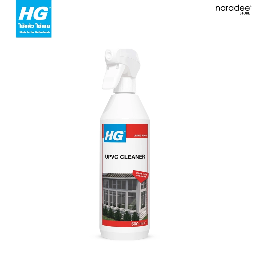เอชจี ทำความสะอาดยูพีวีซี (HG UPVC “POWERFUL” CLEANER) ขนาด 500 มล.