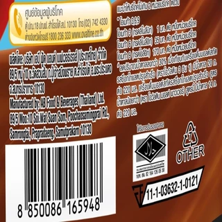 Ovaltine โอวัลติน 3อิน1 31กรัม รุ่น 17 ซอง x 3 แพ็ค
