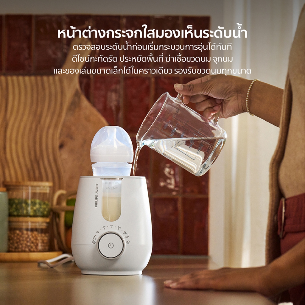 Philips Avent مدفأة حليب ومعقم بالبخار 2 في 1 — صورة 8