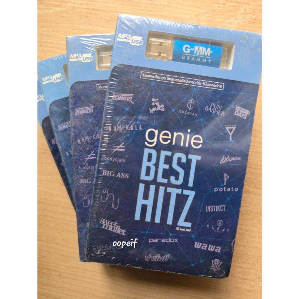 USB GENIE BEST HITZ รวมเพลงร็อคสุดฮิต 80 เพลง มือ1 ซีล