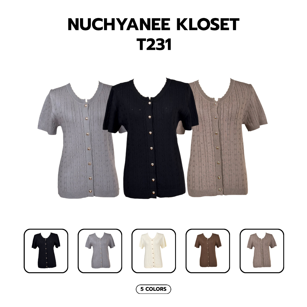 (T231)Coco Knit งานเสื้อไหมพรมคอวีกระดุมทอง