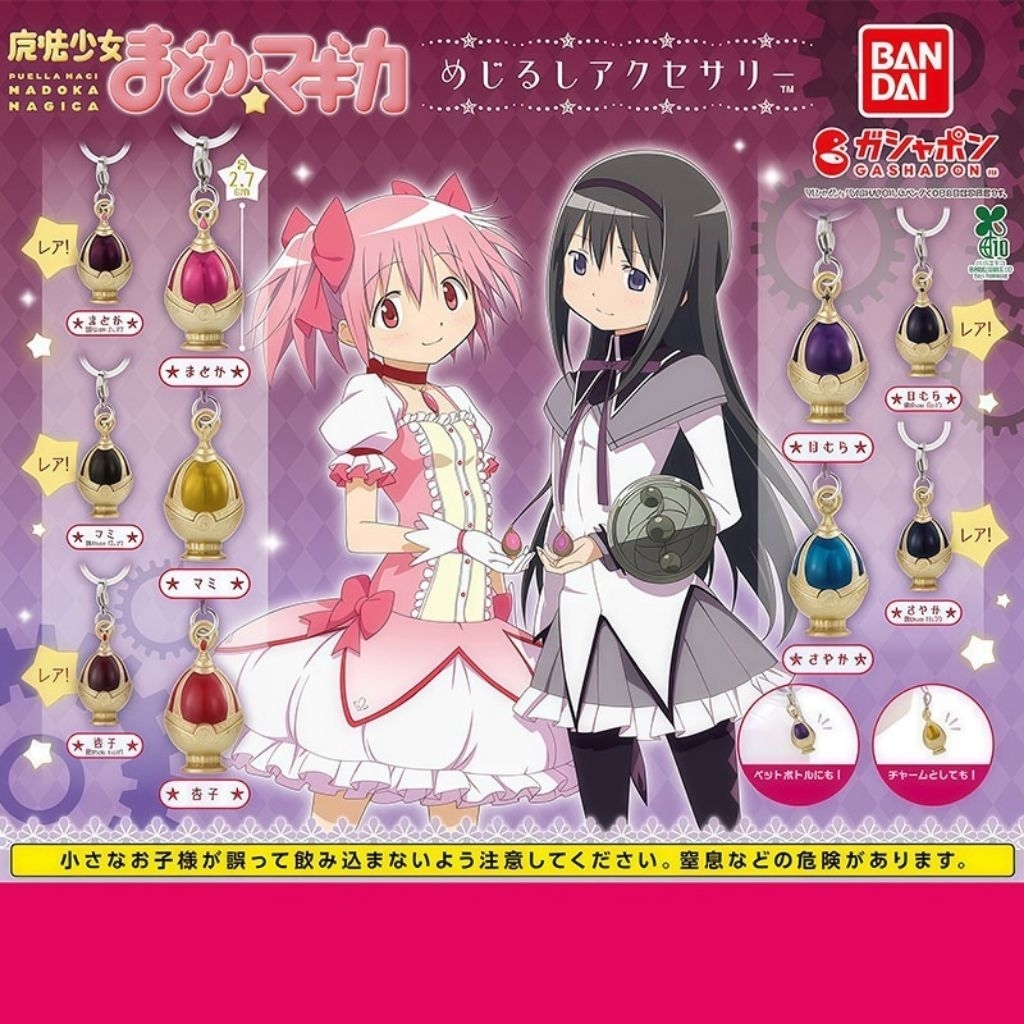 {พร้อมส่ง} PUELLA MAGI MADOKA MAGICA SOUL GEM PERSONAL MARKER CHARM