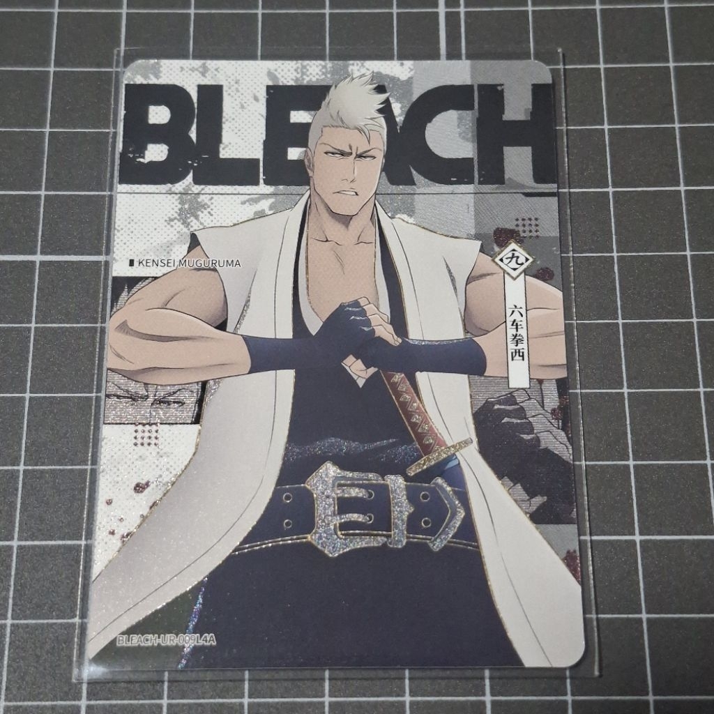 [Kayou Bleach] Kensei Muguruma BLEACH-UR-009
