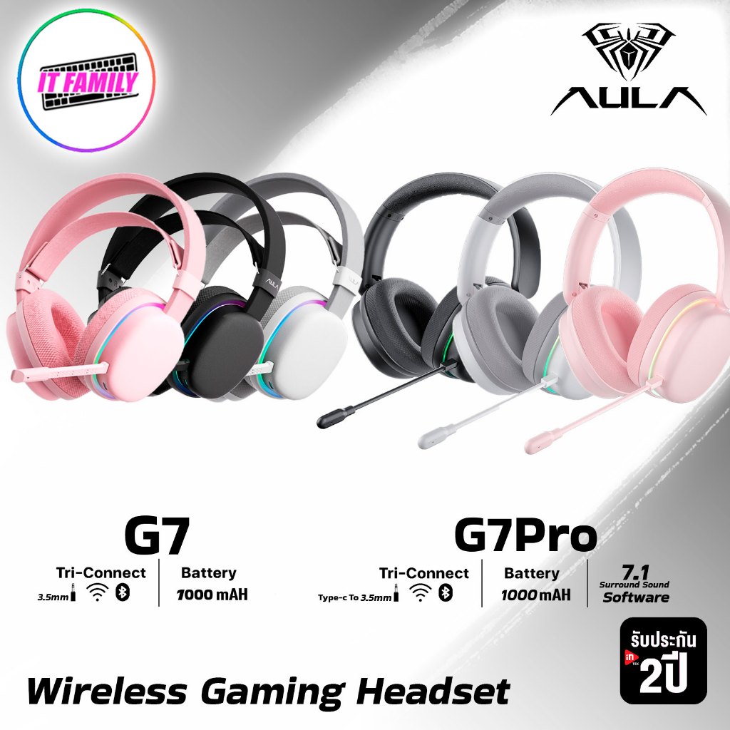 AULA G7 G7PRO Wireless Tri-mode Gaming Headset หูฟังไร้สาย | รับประกัน 2 ปี