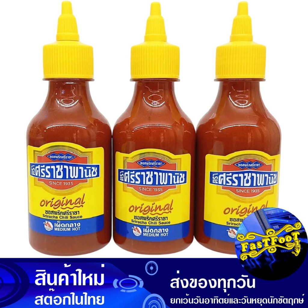 ซอสพริกเผ็ดกลาง 230 กรัม (3ขวด) ศรีราชาพานิช Sriracha Panich Medium Hot Chili Sauce