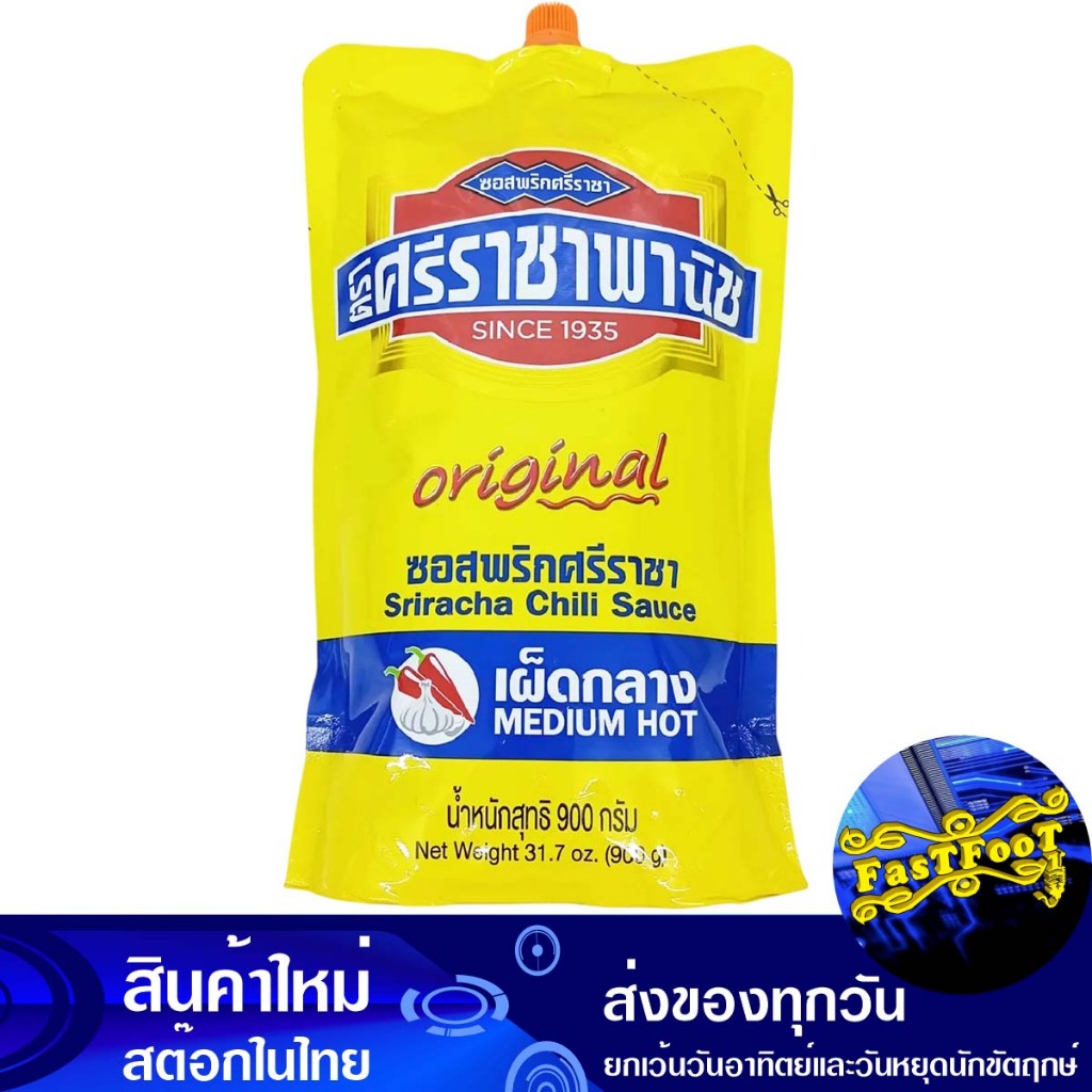 ซอสพริกเผ็ดกลาง 900 กรัม ศรีราชาพานิช Sriracha Panich Medium Hot Chili Sauce