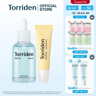 Torriden Dive In Hyaluronic Acid Serum 50ml + Lip Essence (11ml) ทอร์ริเดน เซต ผิวฟู ปากนุ่ม