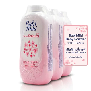 Babi Mild Baby Powder 160 G. Pack 3 / แป้งเด็ก เบบี้มายด์ ขนาด 160 กรัม. แพค3 แป้งฝุ่น / แป้งเด็ก