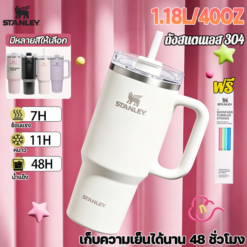 พร้อมหลอด stanley tumbler แก้วเก็บความเย็น 40 OZ ถ้วยจิบ สำนักงาน ถ้วยเก็บความร้อน 1.18L ถ้วยน้ำเย็นแก้วสแตนเลส 304