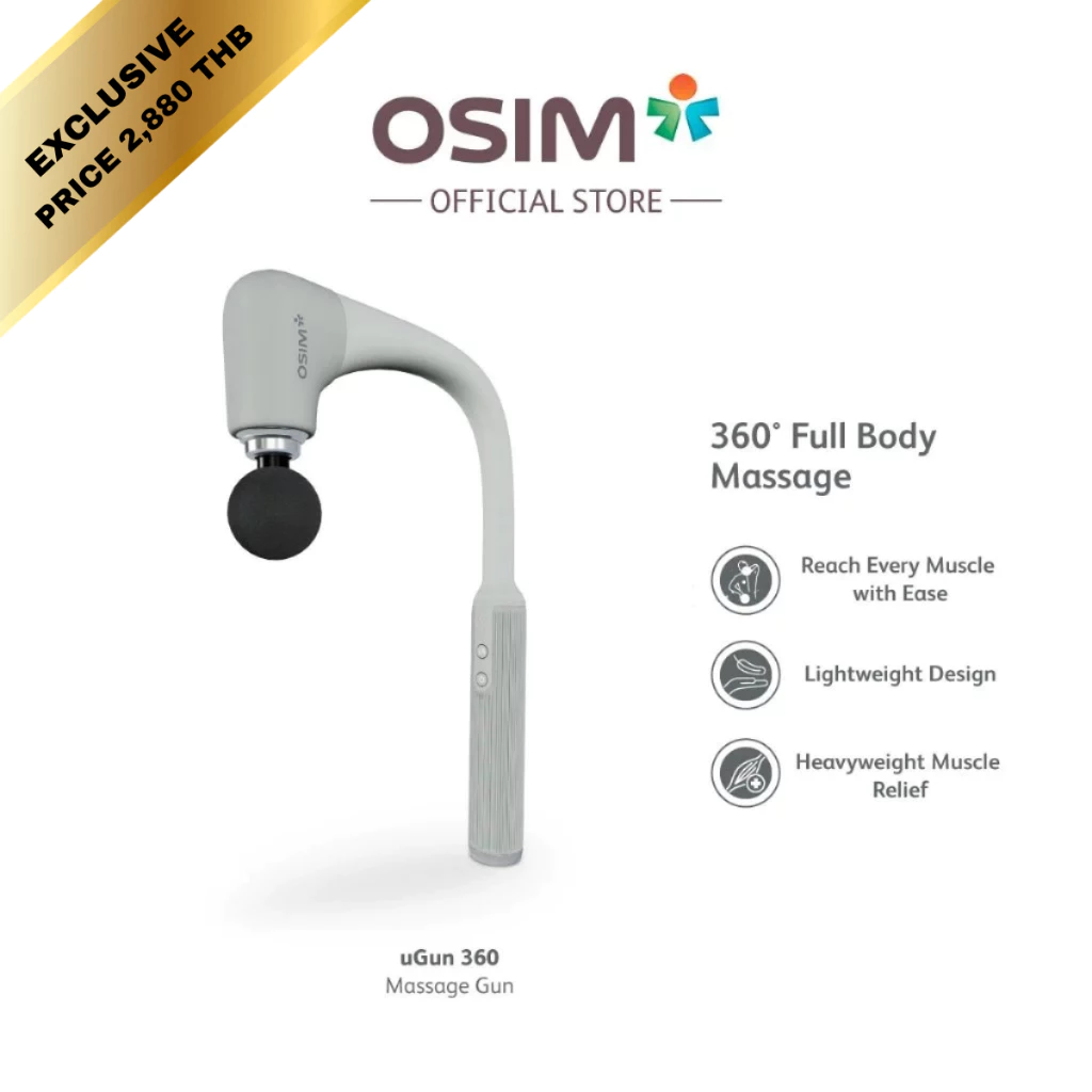OSIM uGun 360 Massage Gun เครื่องนวดพกพา