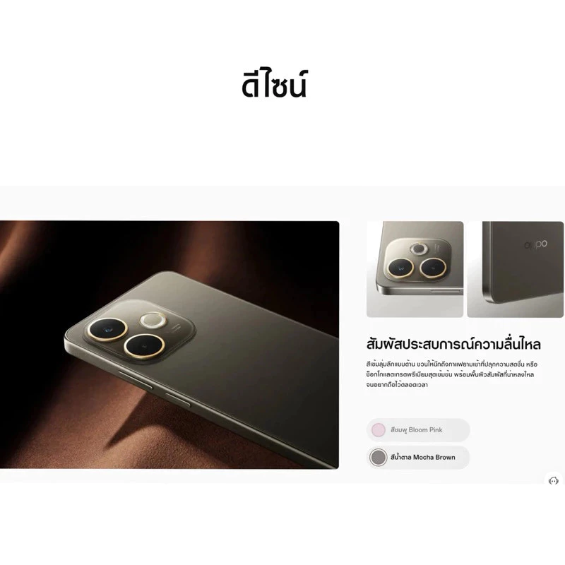 A5 Pro 5G 8GB+256GB เครื่องใหม่ ศูนย์ไทย จอ 120Hz กล้อง 50MP แบต 5800mAh ชาร์จเร็ว 45W กันน้ำกันฝุ่น IP69 รับประกัน 2 ปี