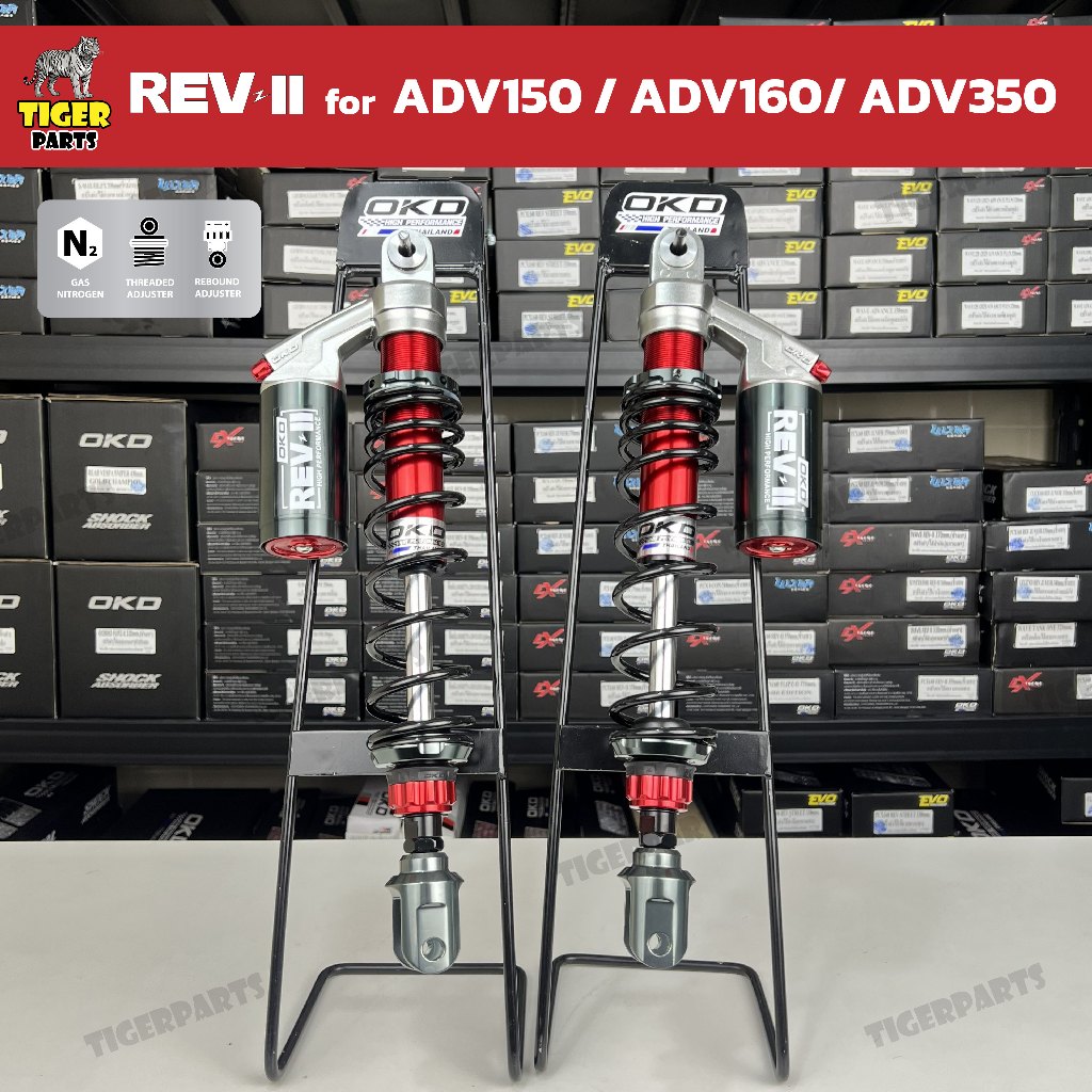 โช๊คหลัง OKD รุ่น Rev II (เรฟทู) โช็คปรับได้2จุด : ADV150 / ADV160 / ADV350 / โช้คแต่งokdแท้ / okd t