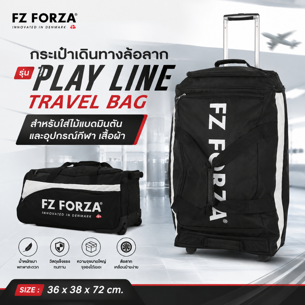 (พร้อมส่ง) FZ FORZA กระเป๋ากีฬาแบดมินตัน กระเป๋าเดินทาง รุ่น 2024 PLAY LINE TRAVEL BAG