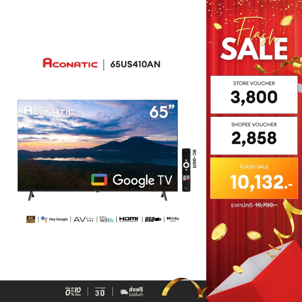 [New] ACONATIC Smart TV Google LED 4K HDR รุ่น 65US410AN ขนาด 65 นิ้ว Netflix Youtube รับประกัน 3 ปี