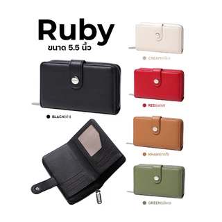 MUNIGA รุ่น Ruby กระเป๋าสตางค์ใบกลาง พร้อมช่องใส่เหรียญ ใส่แบงค์พันไม่พับได้ มีกล่อง พร้อมส่ง‼️