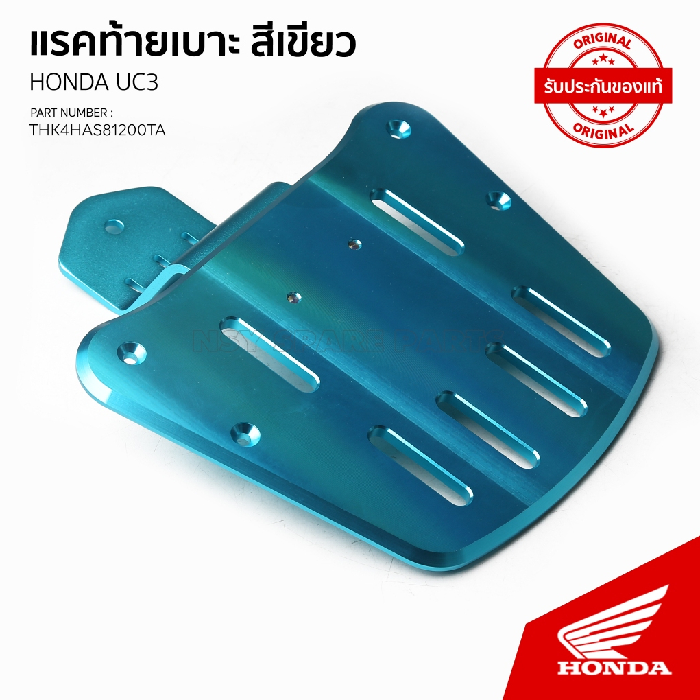 THK4HAS81200TA/Giá đỡ phía sau ghế/màu xanh lá/Honda/UC3