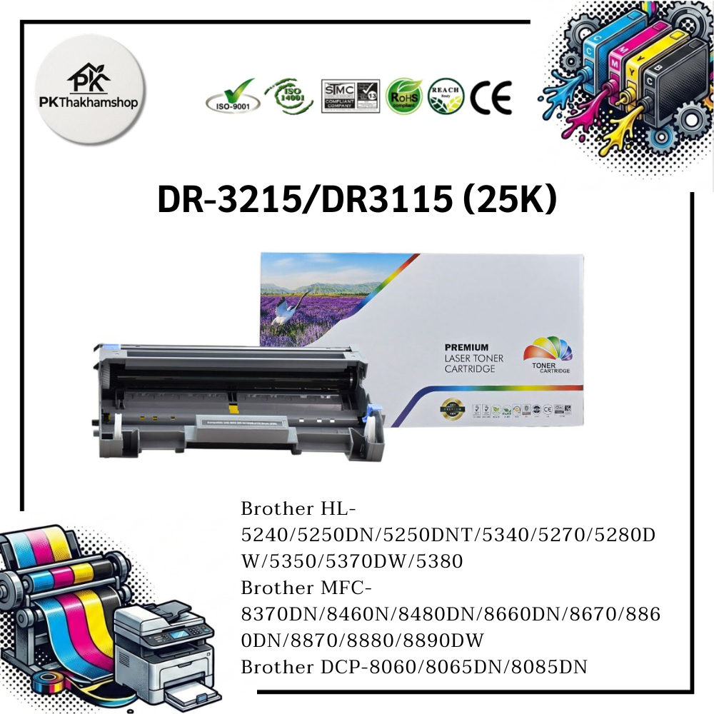 DR-3215/DR3115 (25K) ดรัมเทียบเท่าสำหรับเครื่องพิมพ์เลเซอร์