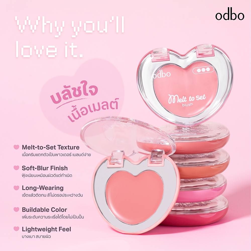 ODBO أحمر خدود Melt-to-Set ‏OD1338 — صورة 6
