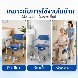 เก้าอี้ชักโครก เก้าอี้ชักโครกสําหรับสตรีมีครรภ์ เก้าอี้ชักโครกพร้อมล้อสําหรับผู้สูงอายุ รับน้ําหนักได้: 180 กก