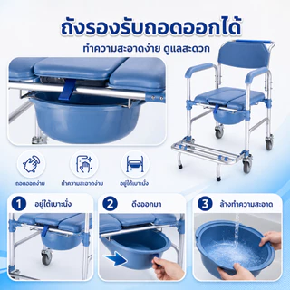 เก้าอี้ชักโครก เก้าอี้ชักโครกสําหรับสตรีมีครรภ์ เก้าอี้ชักโครกพร้อมล้อสําหรับผู้สูงอายุ รับน้ําหนักได้: 180 กก